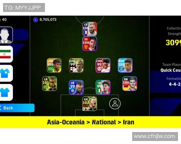 实况足球每周四定期维护时间及更新内容详解 实况足球每周四定期维护时间及更新内容详解