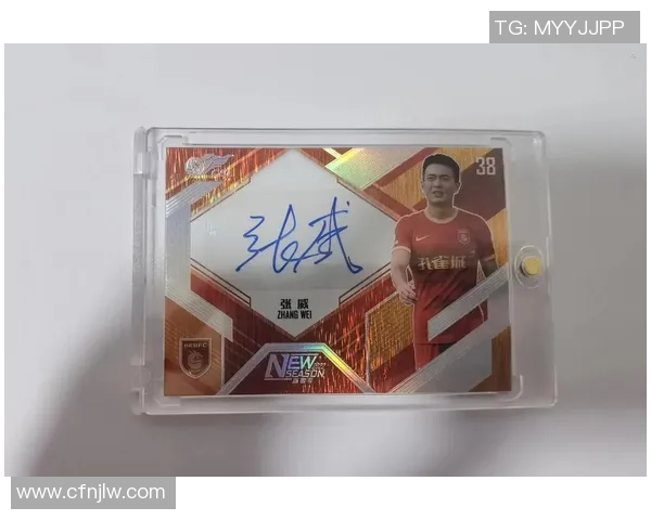 如何制作精美足球球星卡图片并打造个性化收藏收藏版 如何制作精美足球球星卡图片并打造个性化收藏收藏版