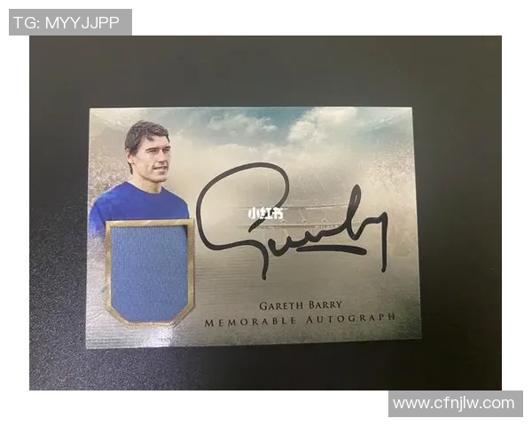 巴里足球球星卡收藏价值与历史意义深度解析