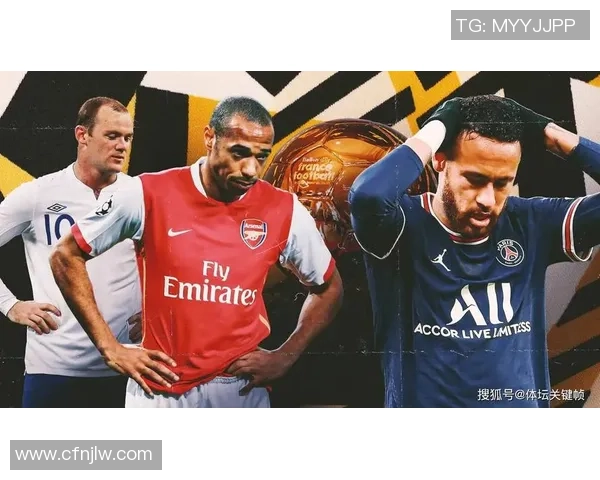 足球四大天王分别是谁他们的传奇成就与球场荣耀回顾